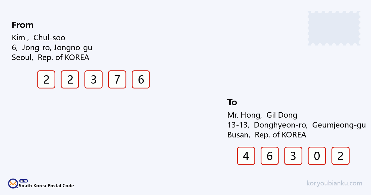 13-13, Donghyeon-ro, Geumjeong-gu, Busan.png